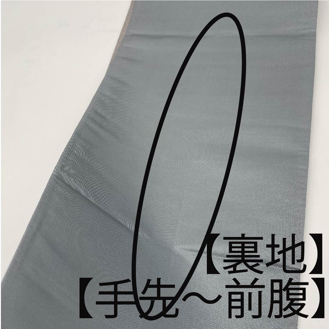 袋帯 錫色（すずいろ） 灰汁鼠色（あくねずいろ） 人間国宝 切嵌め 帯丈444cm 正絹 Aランク ポイント柄 カジュアル グレー系 1123006723322