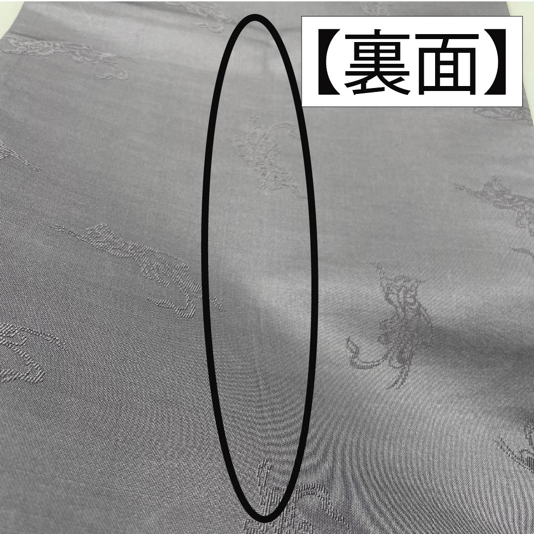 袋帯 正絹 引箔 無地 帯丈450cm Aランク 六通 セミフォーマル グラデーション系 1123014763499