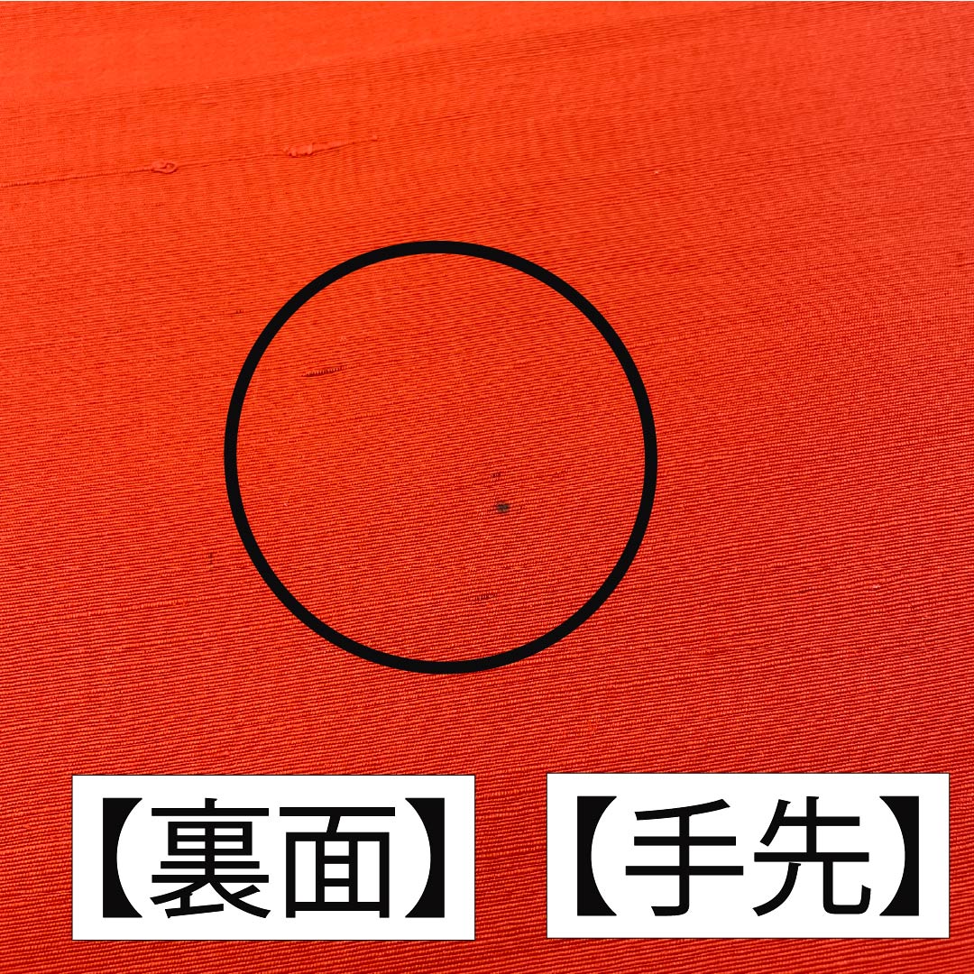 リサイクル着物】名古屋帯 赤紅色（あかべにいろ） 染め帯 京袋帯 更紗