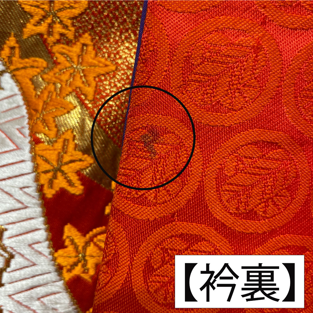 色打掛 正絹 Aランク 身丈185cm 裄丈67cm 唐織 鶴 几帳 松 袷 朱系 1110001043916