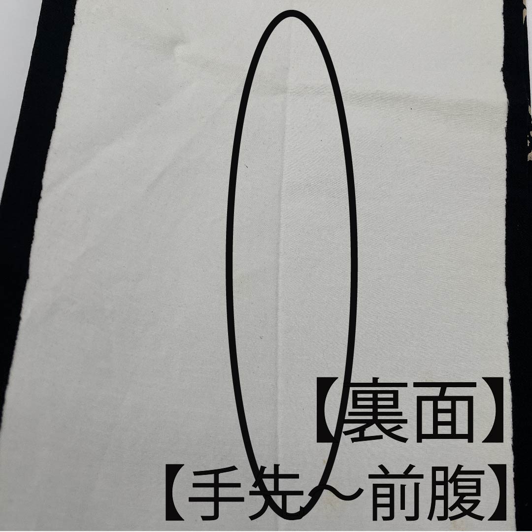 名古屋帯 黒色 モノトーン 花柄 長尺 帯丈376cm 正絹 Bランク ポイント柄 カジュアル 黒系 1124006174310 開き仕立て