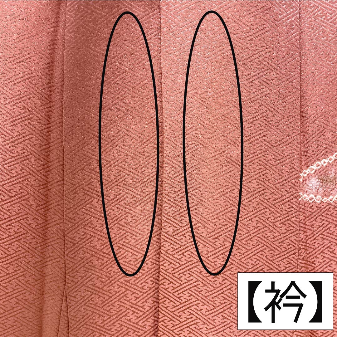 訪問着 正絹 Bランク 袷 身丈164.5cm 裄丈64cm 長春色（ちょうしゅんいろ） 絞り 刺繍 紗綾形 雲取り ピンク系 1112006214413