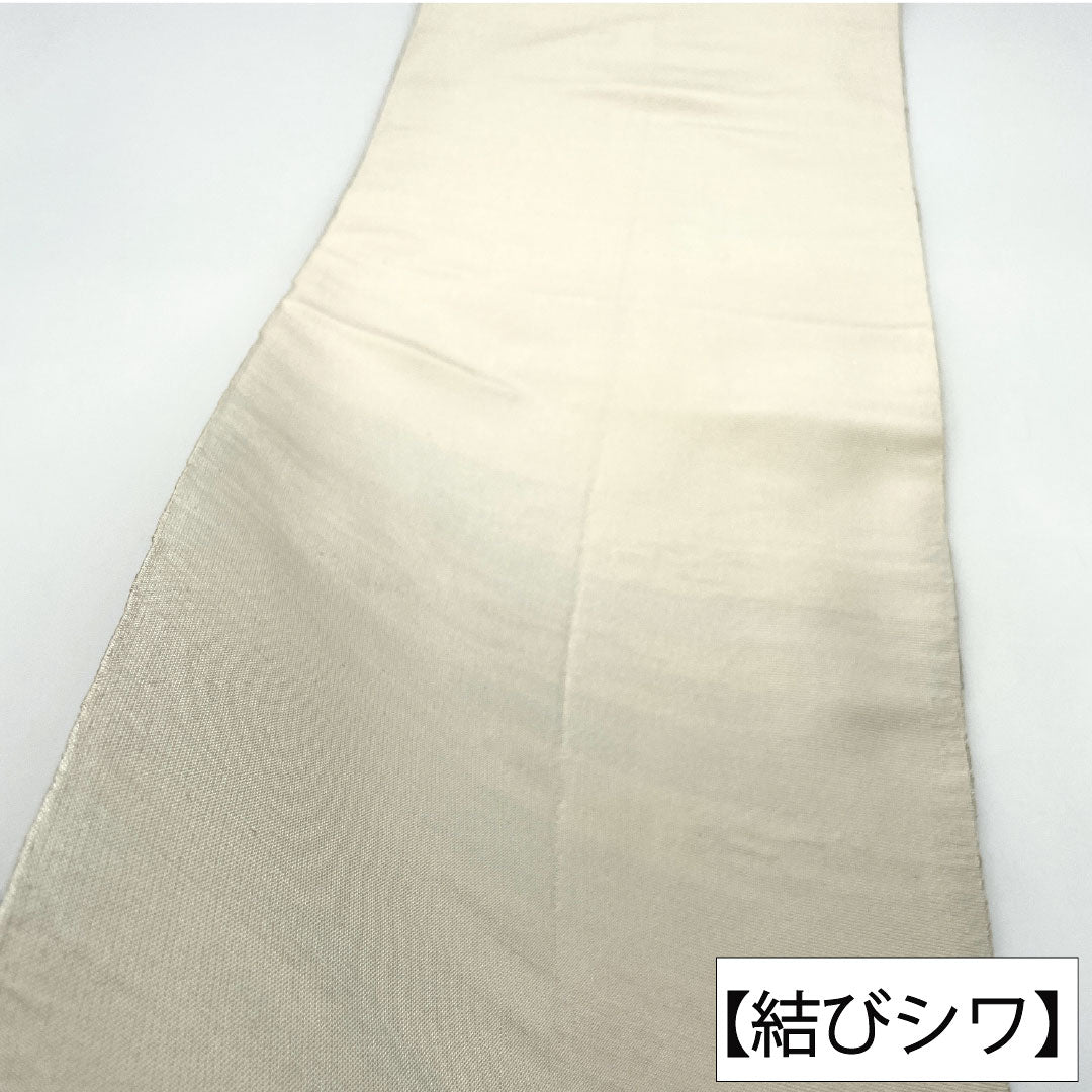 袋帯 正絹 Aランク 環美術織物 西陣織 黎明満山   帯丈420cm 六通 セミフォーマル 白系 1123016523311