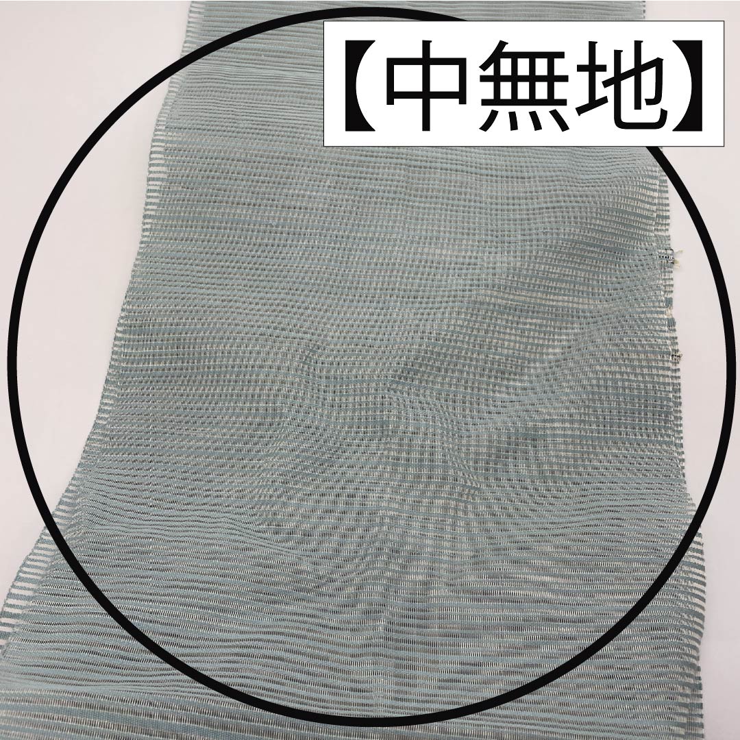 C 夏物 羅 抽象デザイン 太鼓 正絹 薄物 松葉仕立て名古屋帯 リサイクル着物】名古屋帯 藍白色（あいじろいろ） 夏帯 抽象