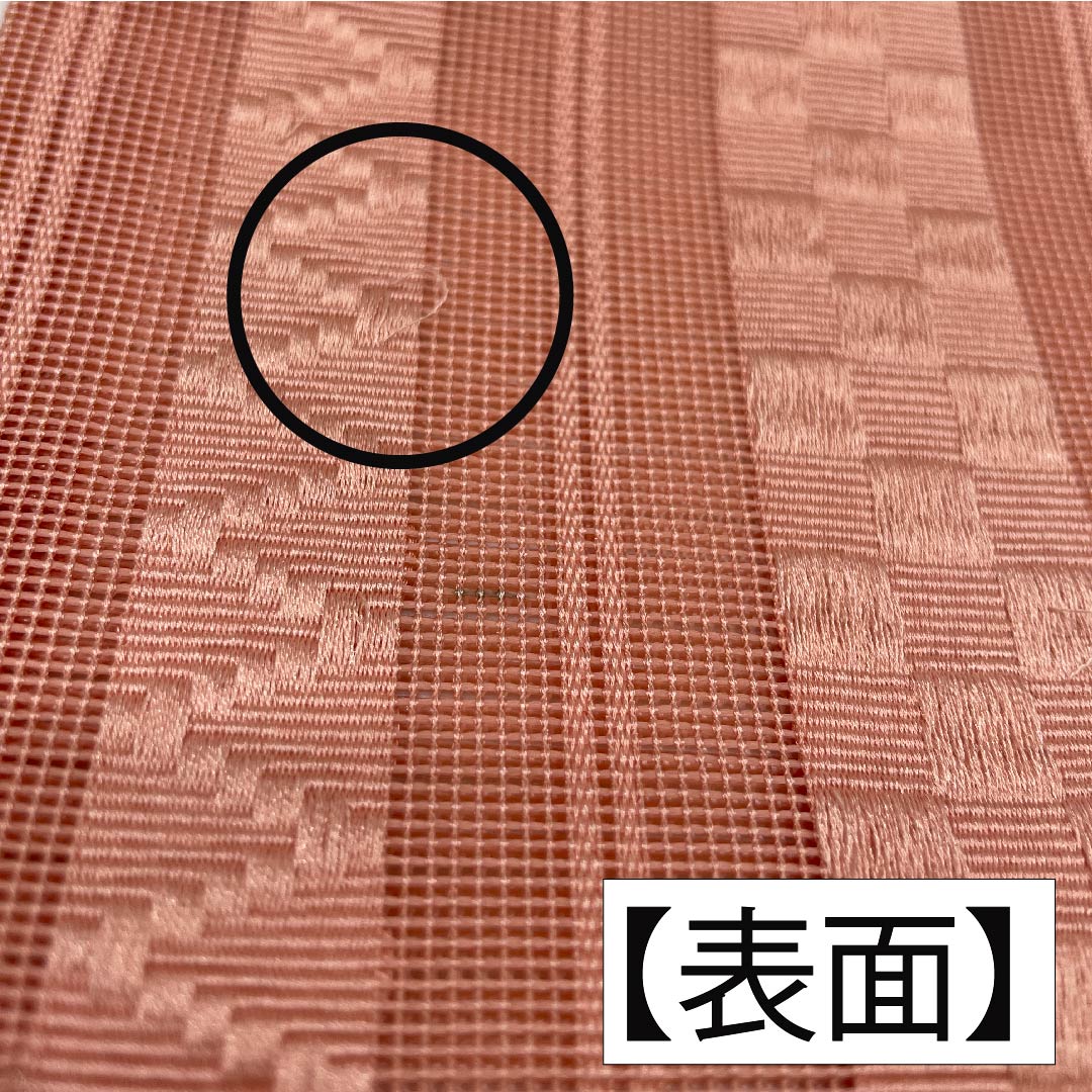 半幅帯 ポリエステル 東雲色（しののめいろ） 幾何学模様 市松 山路文 帯丈398cm ピンク系 Sランク 1125001062313
