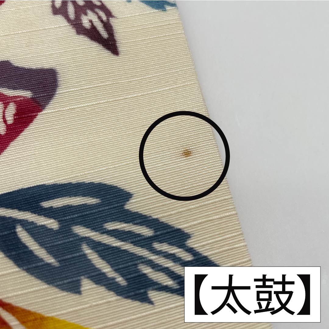 名古屋帯 中紅花色（なかのくれないいろ） 京紅型 紬地 紅型調模様 帯丈359cm 正絹 Aランク 六通 カジュアル クリーム系 1124007333315 名古屋仕立て