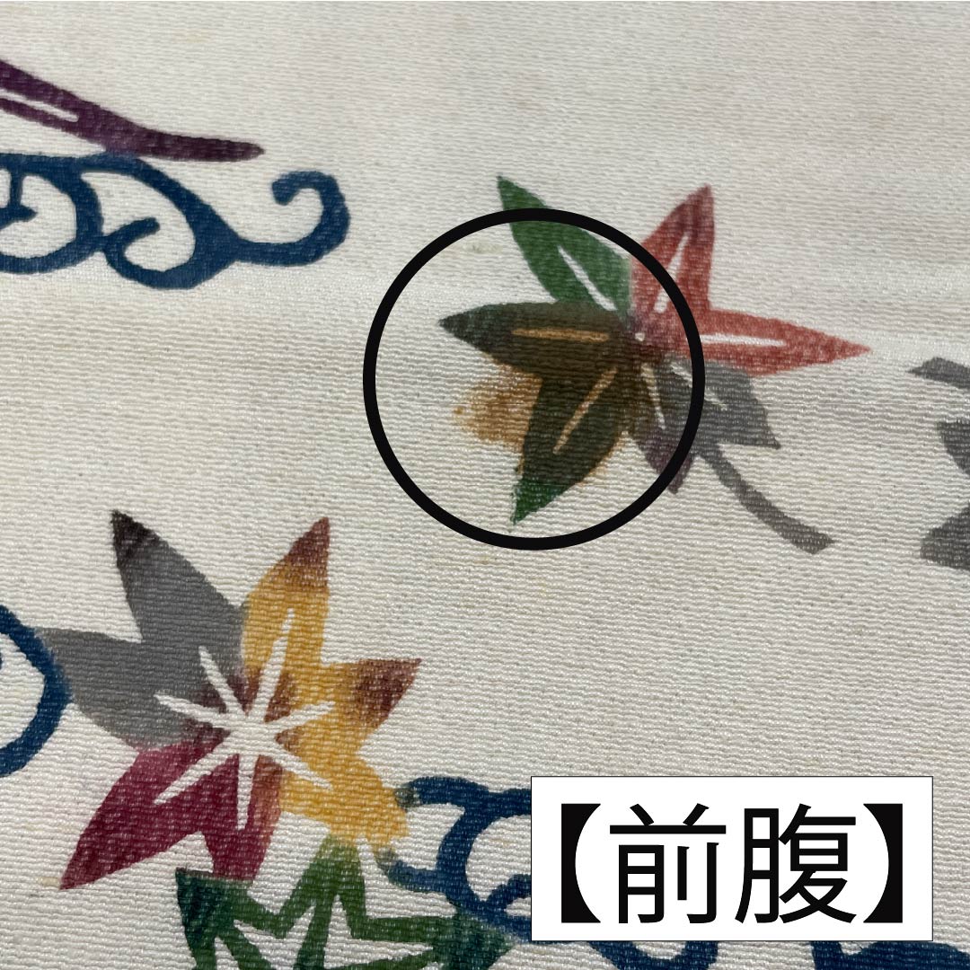 名古屋帯 生成り色（きなりいろ） 京紅型 抽象花 紅葉 帯丈350cm 正絹 Bランク 六通 カジュアル クリーム系 1124006954315 名古屋仕立て