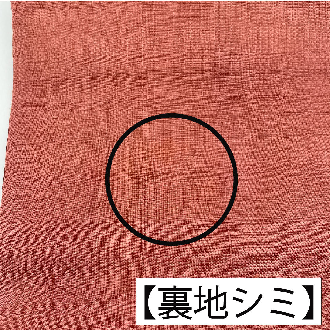 袋帯 正絹 Aランク 幾何学模様 絞り 紬地 帯丈462cm 六通 カジュアル グラデーション系 1123016233499