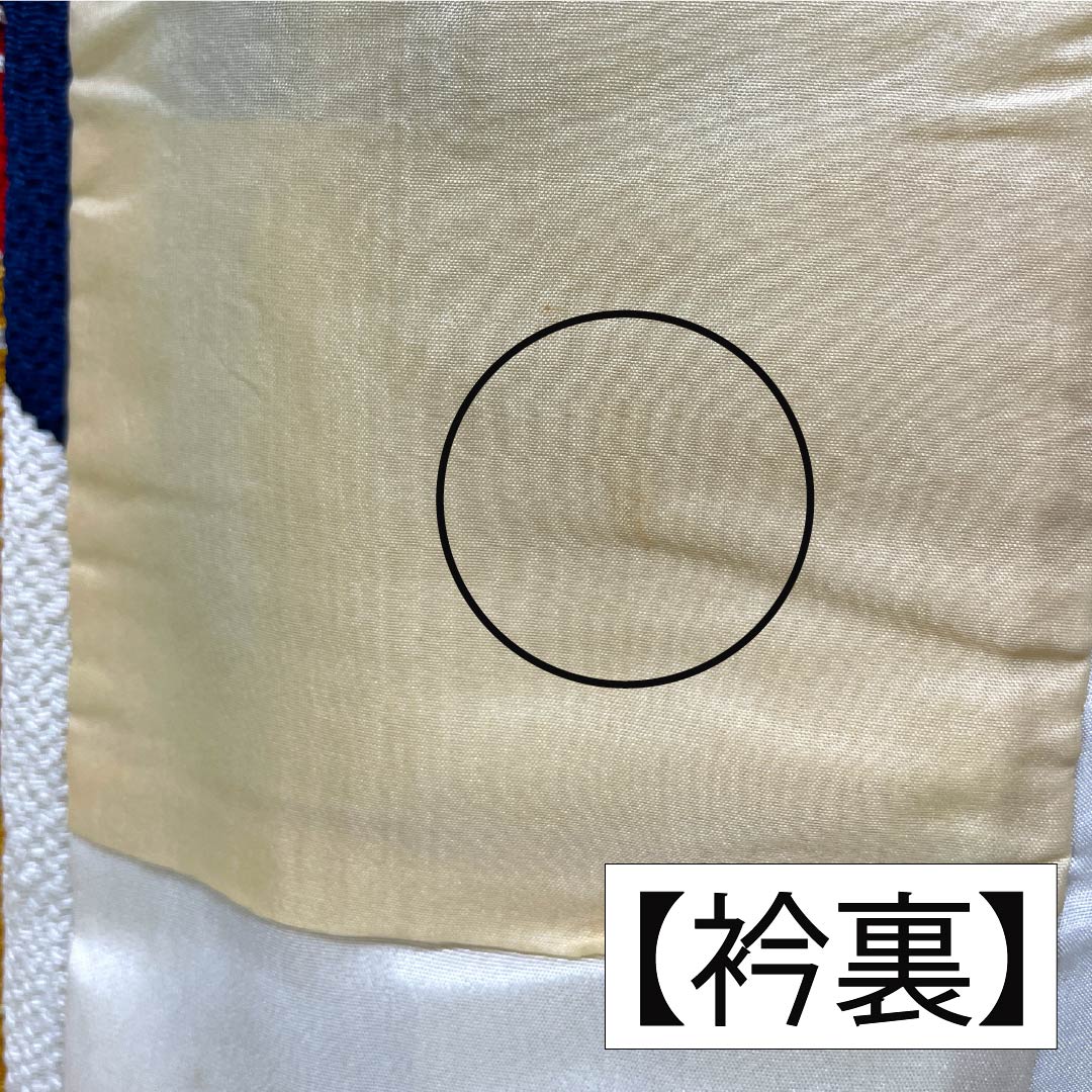 訪問着 正絹 Aランク 袷 身丈164.5cm 裄丈68cm 紺色（こんいろ） 京紅型 栗山吉三郎 栗山公房 紺系 1112006443418