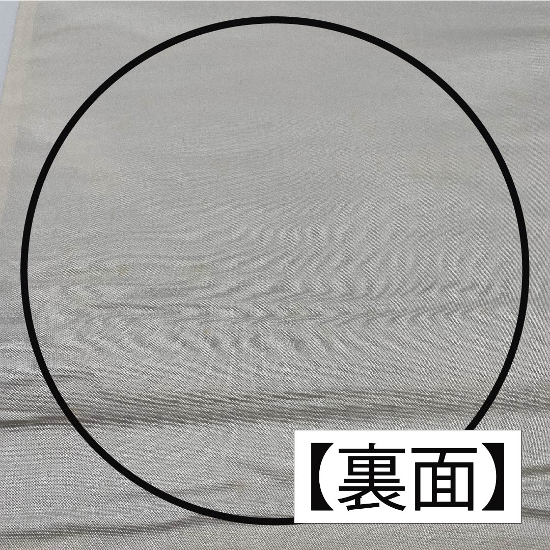 袋帯 正絹 銀色（ぎんいろ） 松 横段 帯丈430cm Aランク 六通 フォーマル 銀系 1123011773322