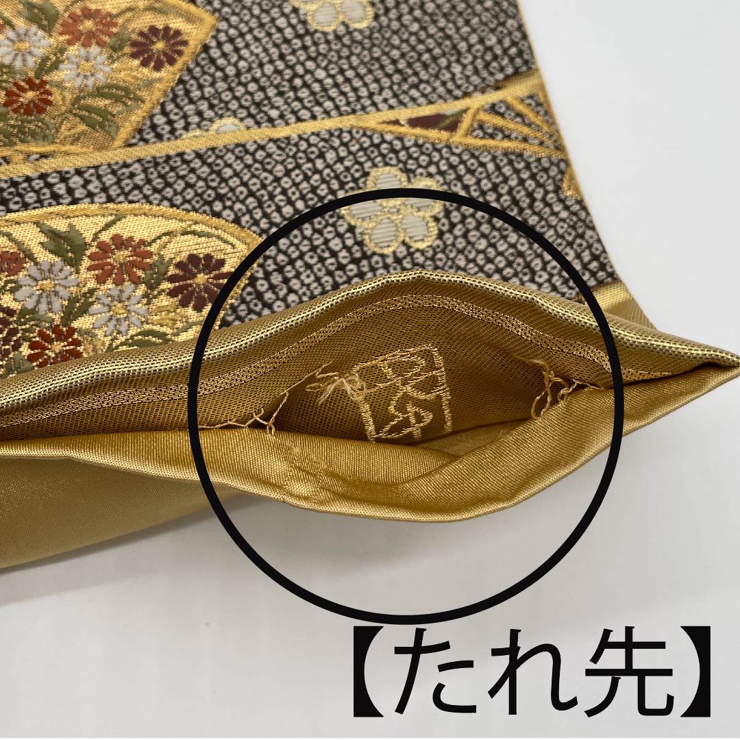 袋帯 金色 吉祥文様 熨斗 花模様 加納幸 帯丈432cm 正絹 Sランク 六通 フォーマル 金系 1123009792321
