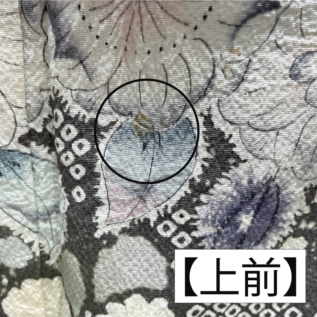 訪問着 正絹 Aランク 袷 身丈163cm 裄丈65.5cm 龍泉青瓷釉色（ロンチュエンチンツーユースーいろ） 京友禅 一つ紋 丸に梅鉢 縫い紋 辻ヶ花 緑系 1112006413419