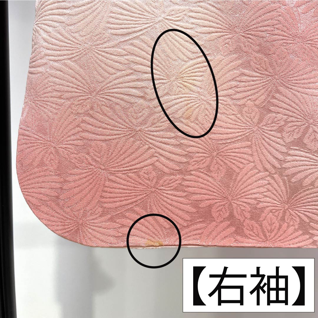 付下げ 単衣 紋無し ぼかし染め サーモンピンク色ｘオレンジ色 雲取り紋様 バチ衿 正絹 仕立て上がり着物 身丈160cm 【キモノオフ野々市若松店】 付下げ 単衣 紋無し ぼかし染め サーモンピンク色xオレンジ色 雲取り