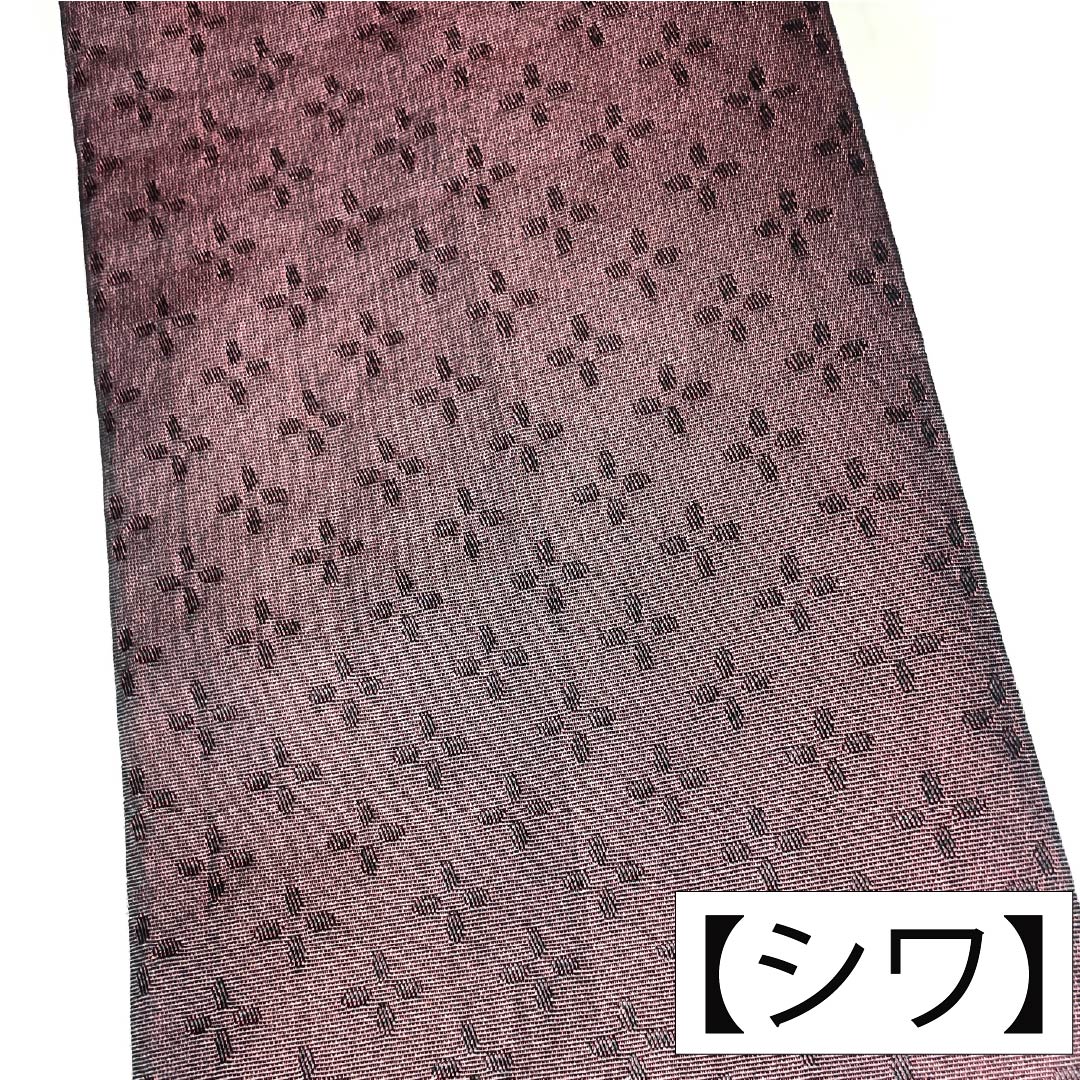半幅帯 ポリエステル Aランク 真紅色（しんくいろ） リバーシブル 変わり七宝 小花 帯丈360cm マルチカラー 1125004393328