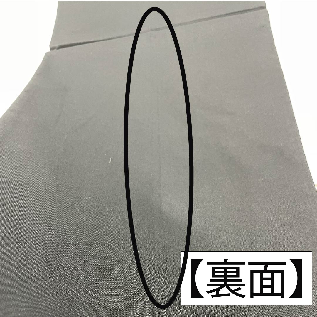 袋帯 正絹 振袖用 熨斗 宝尽くし 花唐草 帯丈438cm Sランク 六通 フォーマル 銀系 1123013522322