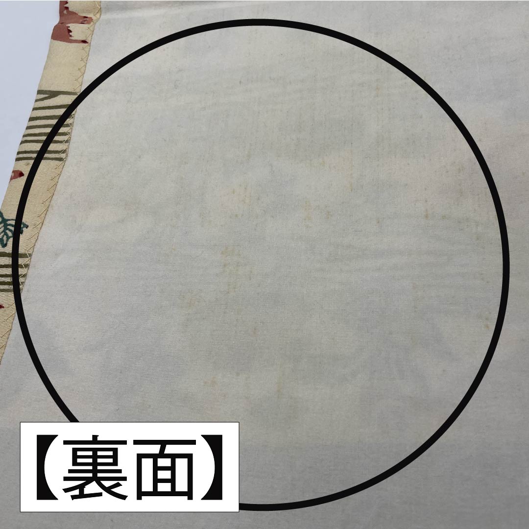 Nagoya obi, natural color, Kyoto Bingata, bird, Bingata-style pattern, obi length 336cm, pure silk, A rank, six-pass, casual, cream-colored, 1124007133315, open-fitting