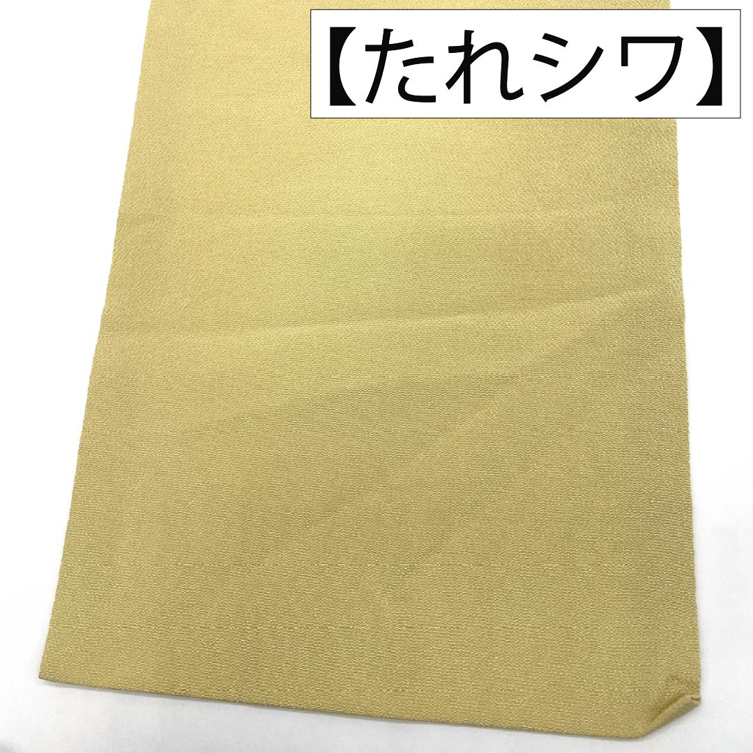 名古屋帯 正絹 Aランク 名古屋仕立て 魚子黄色（ぎょしこう） 水仙 染め帯 ちりめん地 帯丈383cm ポイント柄 カジュアル 黄系 1124014333423