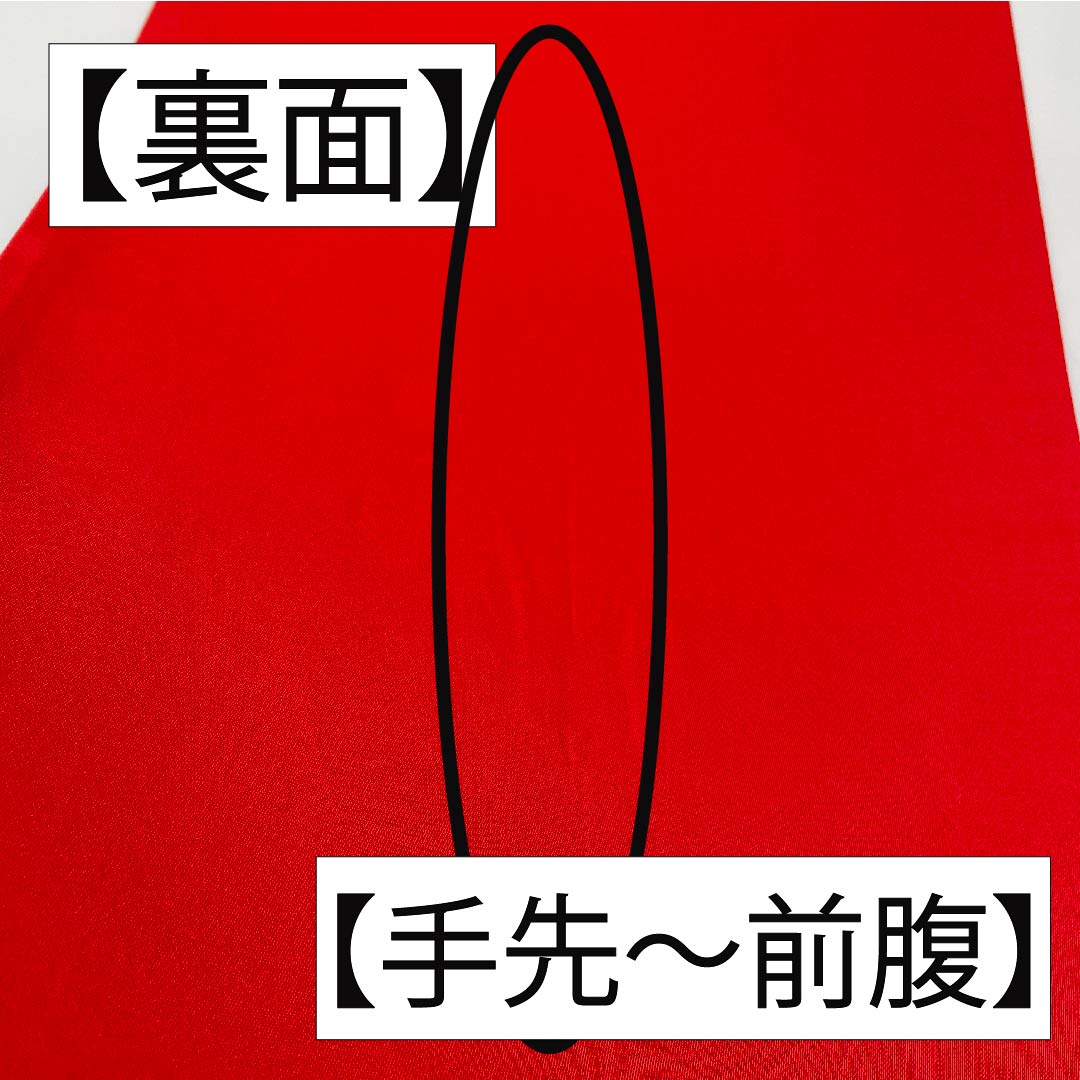 袋帯 正絹 土耳古赤色（とるこあかいろ） 流水 ねじり梅 松竹梅 丸に鶴 帯丈444cm Aランク 六通 フォーマル 赤系 1123011573312