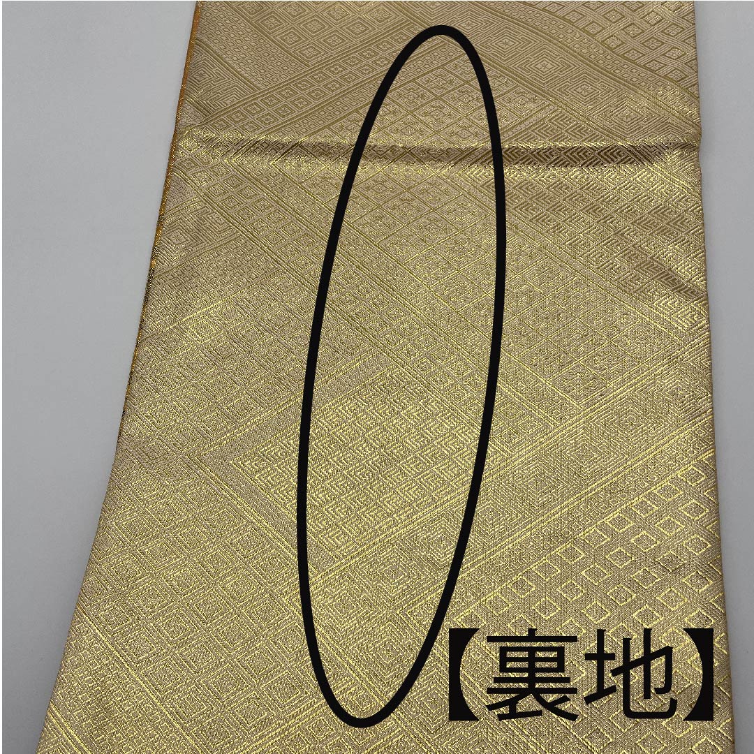 袋帯 金色 佐賀錦 桜 鶴 帯丈450cm 正絹 Aランク 六通 フォーマル 金系 1123006063321