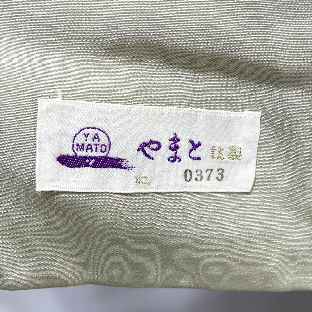 Visiting Kimono, Pure Silk, Grade A, Lined, Length 157.5cm, Sleeve Length 62.5cm, Rikyu White Brown (Rikyu Shirachairo), Kyoto Yuzen, Ivy, Single Crest, Artist's Work, Landscape Pattern, Green, Product Number: 1112007073319