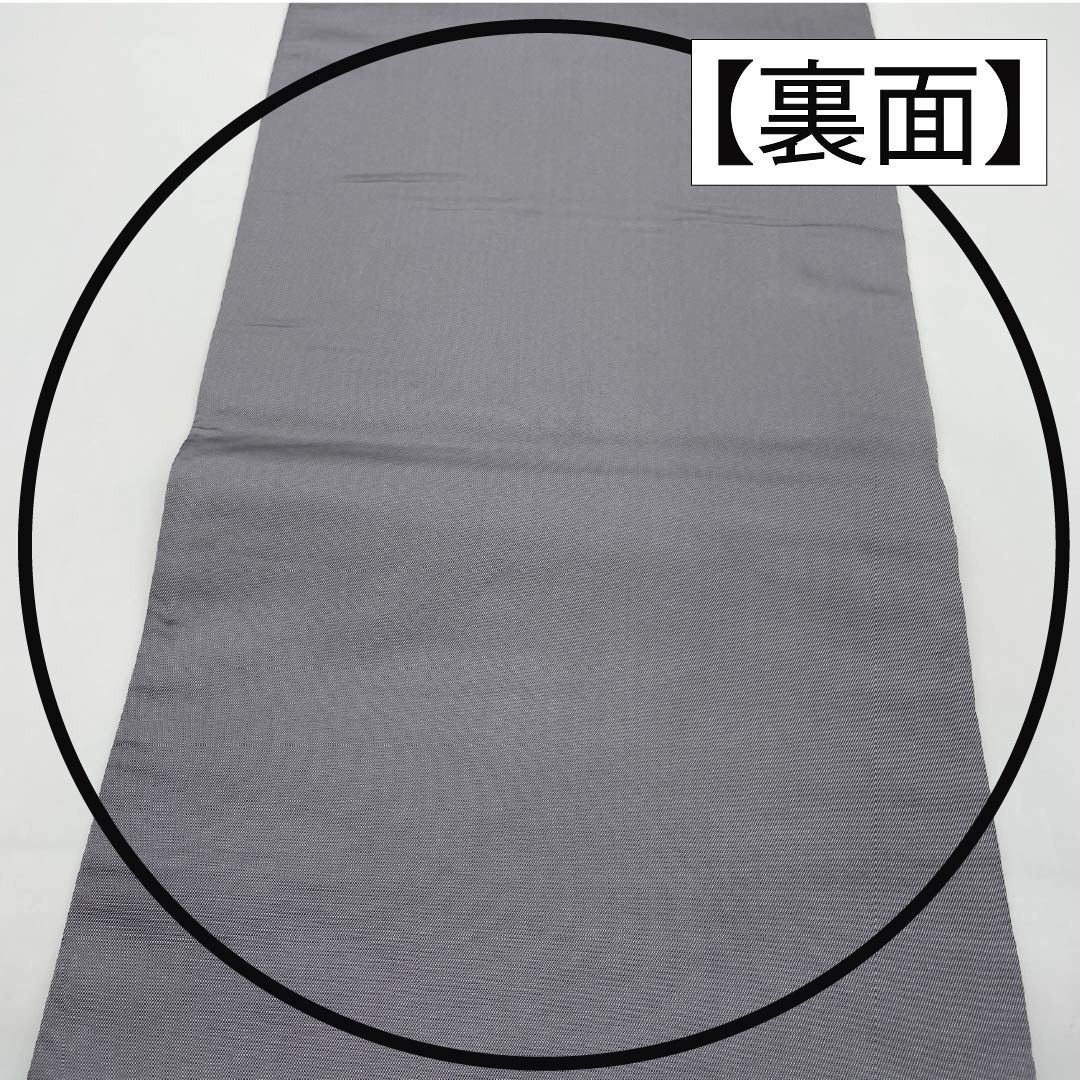 袋帯 正絹 Aランク 北出工芸 留袖用 北出与三郎 作家物 古典柄 帯丈436cm 六通 フォーマル グラデーション系 1123015513399