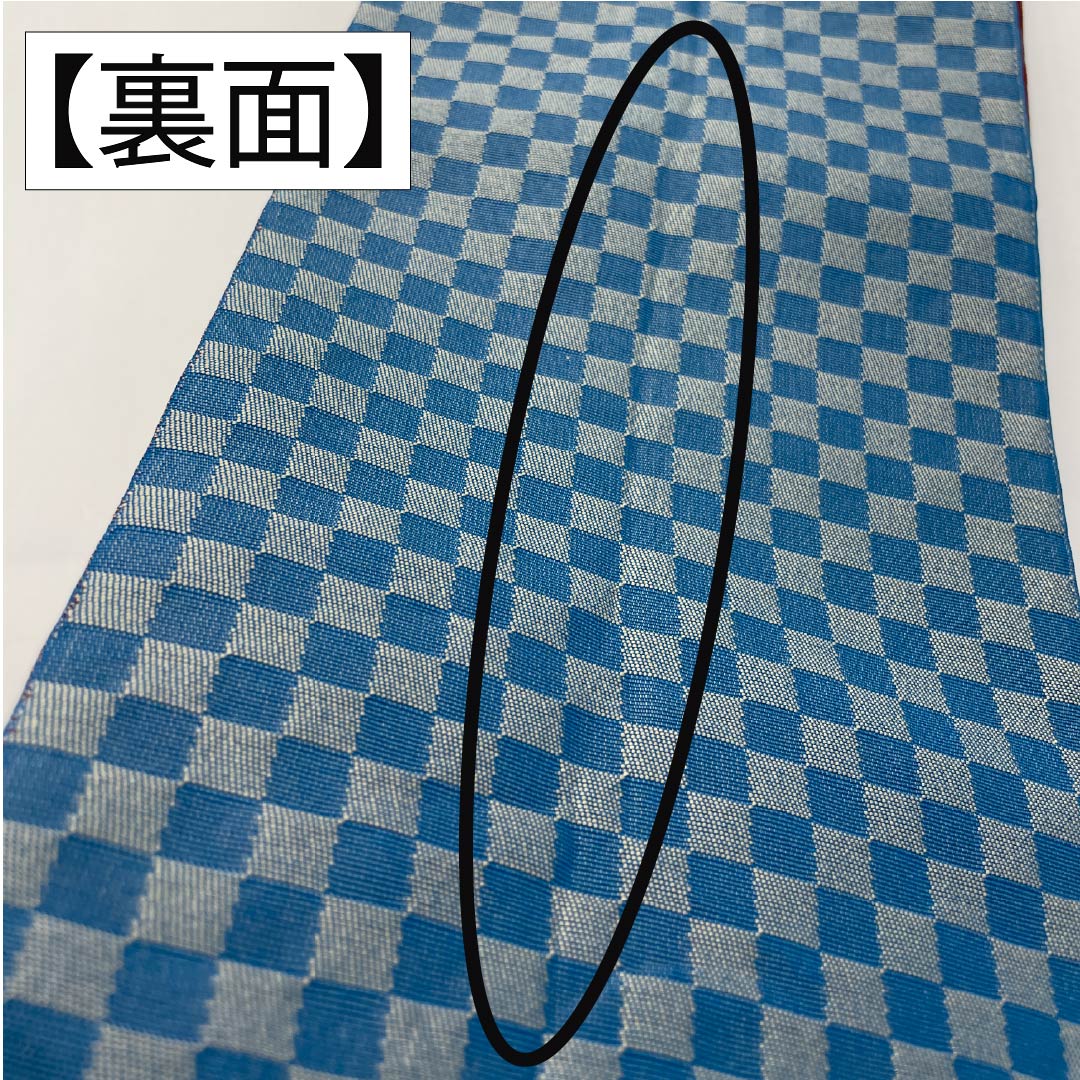 半幅帯 ポリエステル リバーシブル 幾何学模様 市松 帯丈400cm 黒系 Sランク 1125002232410