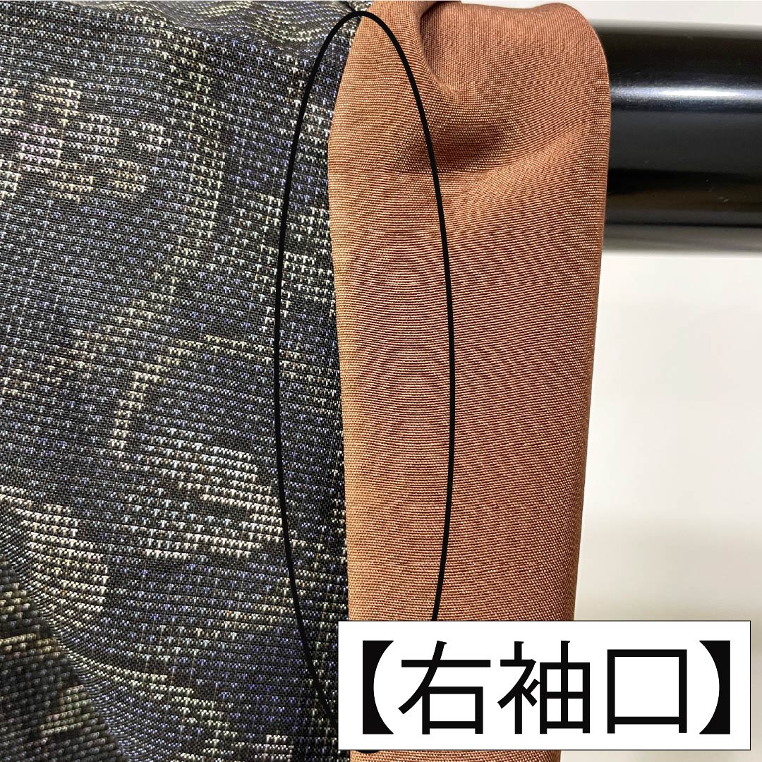 Genuine Oshima Tsumugi Silk, Grade A, Length 156cm, Sleeve Length 63.5cm, Mud-dyed, 9-mark, Grape Arabesque Pattern, Lined, Gradient Pattern, Product Code: 1116004653399