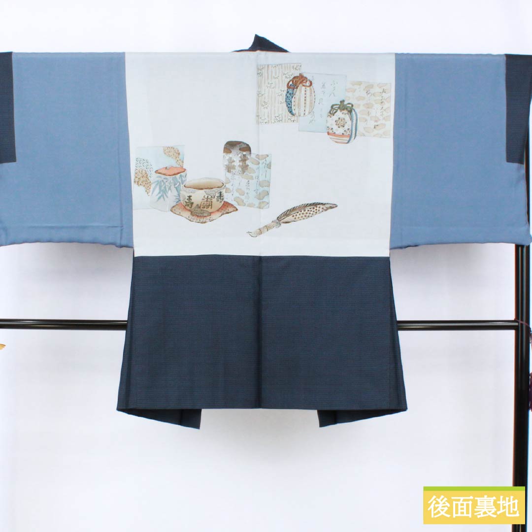 Men's silk S-rank kimono, length 139cm, sleeve length 68cm, Iced brown (ice-colored) Oshima Tsumugi 100 tortoiseshell pattern ensemble, lined, navy blue, product number 1119001522318