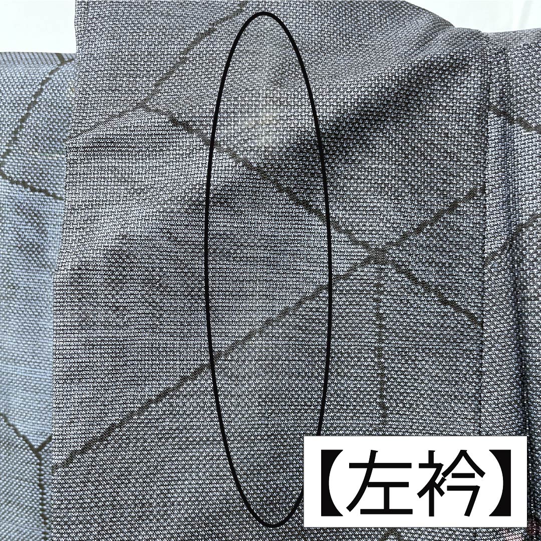 リサイクル着物】紬 正絹 Aランク 身丈163cm 裄丈62cm 青袋鼠色（せい