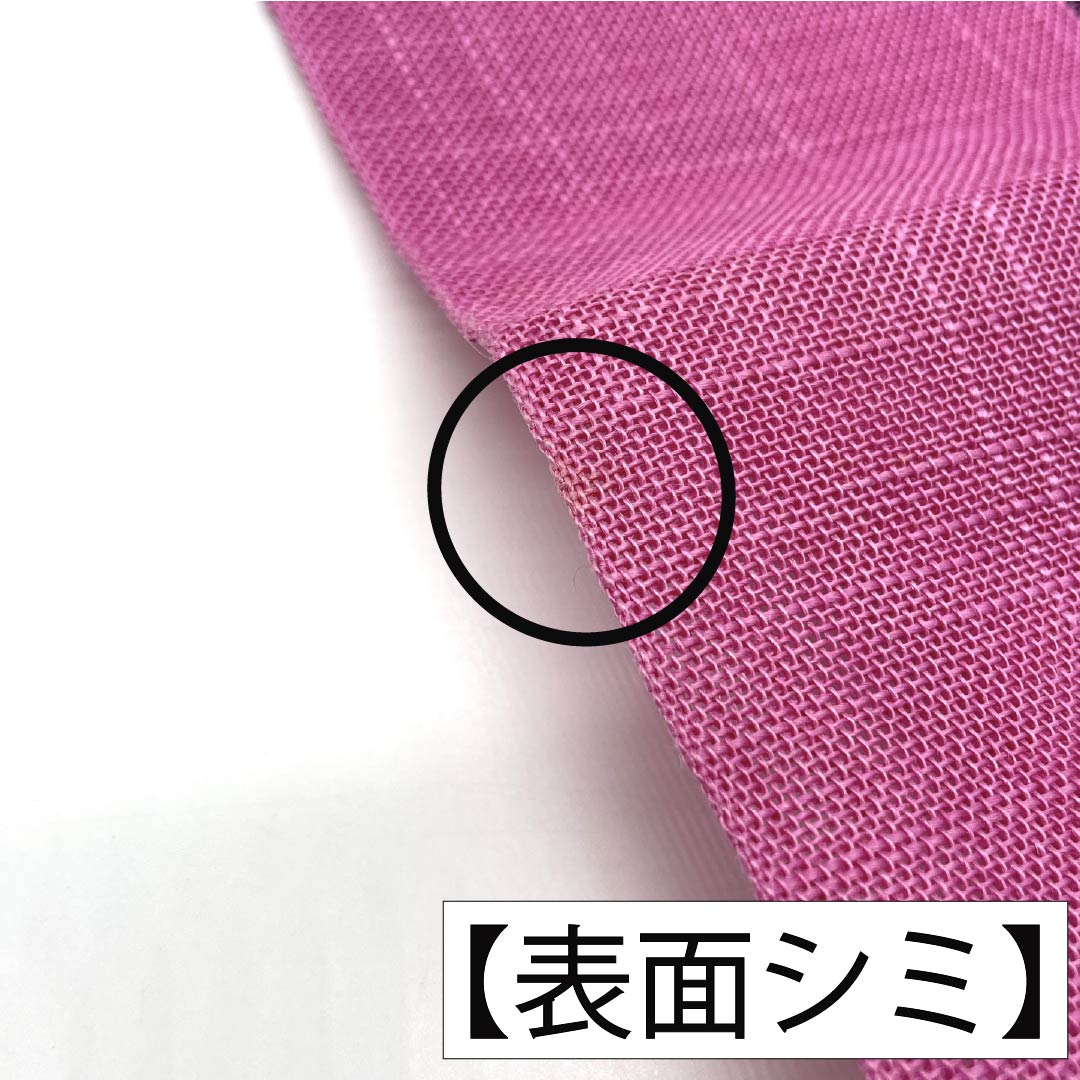 半幅帯 麻 Aランク 槿花色（むくげいろ） 夏帯 縞 帯丈384cm ピンク系 1125004183313