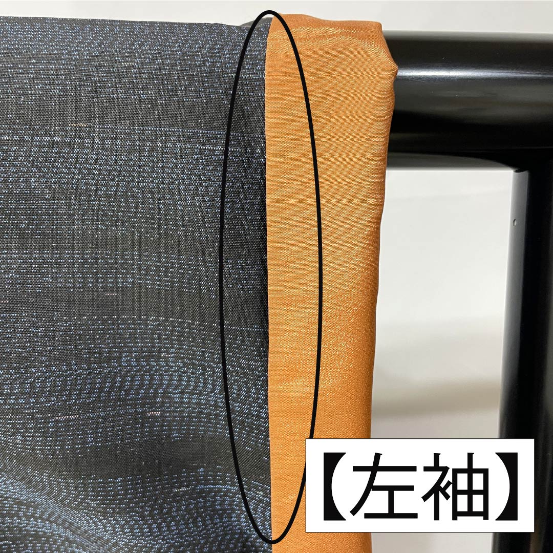 紬 正絹 Aランク 身丈164.5cm 裄丈64cm 大島紬 横双絣 横段 袷 グラデーション系 1116004043499