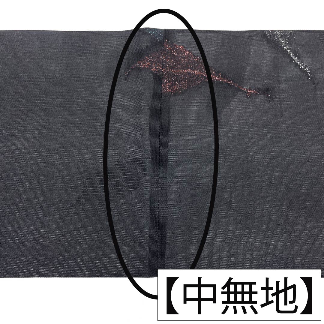 半幅帯 正絹 Sランク 夏帯 葉っぱ柄 帯丈392cm 黒系 1125004232310