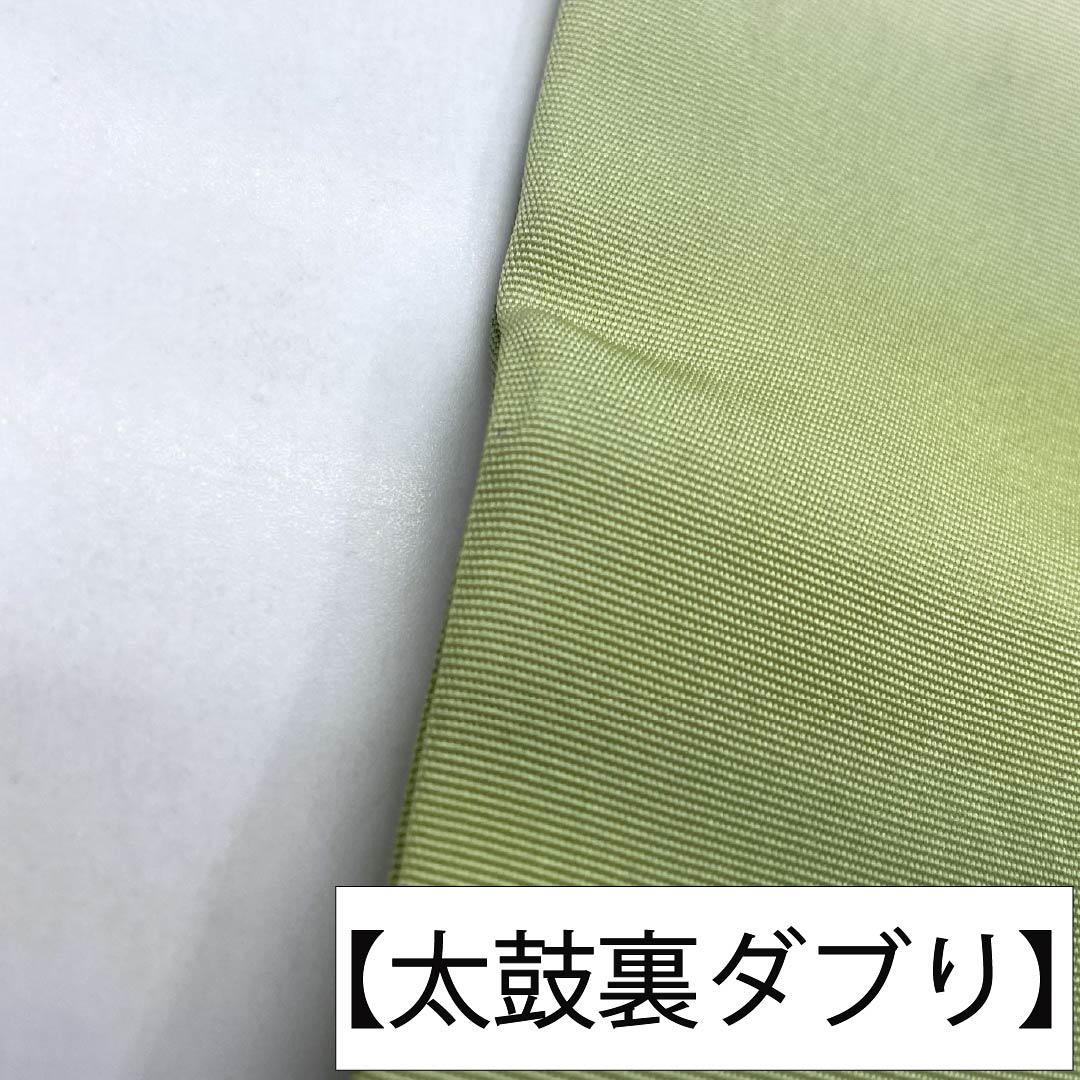 名古屋帯 正絹 Ａランク 名古屋仕立て 作家物 本郷大田子 虹染め 草花模様 帯丈350cm ポイント柄 セミフォーマル グラデーション系 1124014383399