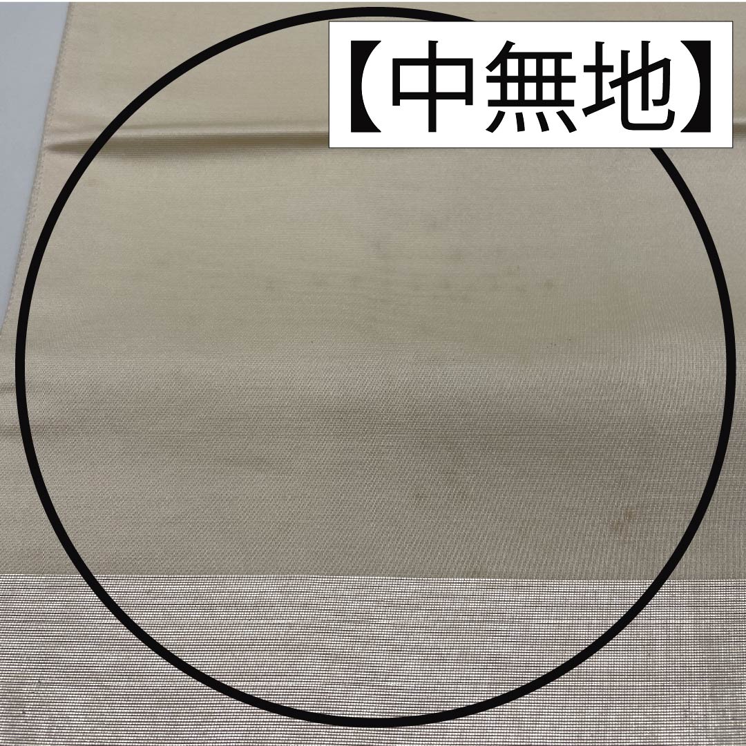 袋帯 正絹 留袖用 引箔 華文 帯丈432cm Bランク ポイント柄 フォーマル 銀系 1123014304322