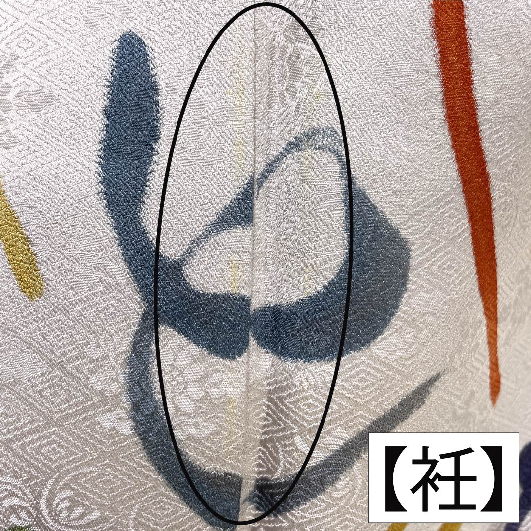 訪問着 正絹 Bランク 袷 身丈160cm 裄丈63cm 蒼白色（そうはくしょく） 半衿付き いろは歌 三越 作家物 ピンク系 1112006954413