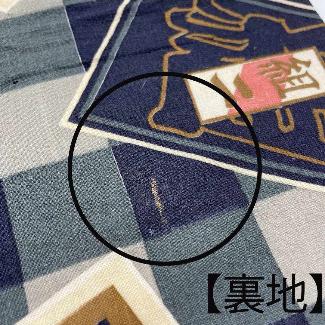 お洒落な名古屋帯　m3875 リサイクル着物】名古屋帯 黒色 猫 和模様 帯丈362.5cm 正絹 Bランク