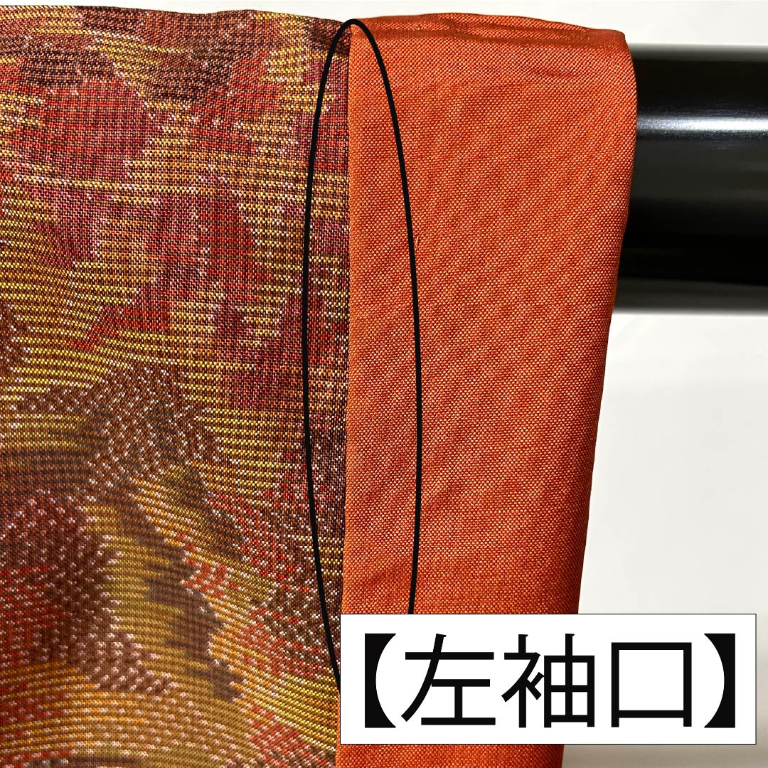 紬 正絹 Aランク 身丈159cm 裄丈64.5cm 横双絣 総花 大島紬 袷 グラデーション系 1116003943399