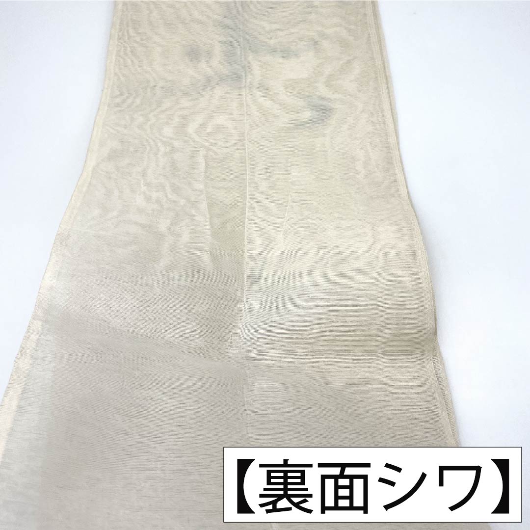 袋帯 正絹 Aランク 生成り色（きなりいろ） 夏帯 抽象模様 芯なし 帯丈438cm ポイント柄 カジュアル 白系 1123018313311