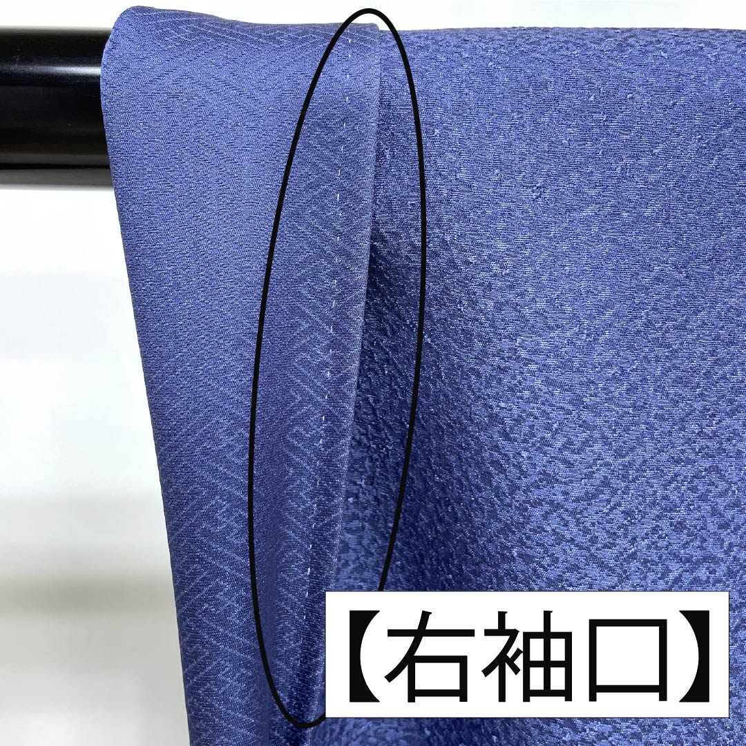 リサイクル着物】色無地 正絹 Aランク 身丈155cm 裄丈62.5cm 桔梗納戸
