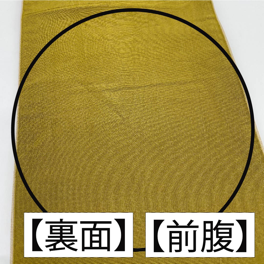 半幅帯 ポリエステル 帯丈372cm 枯野色（かれのいろ） 立涌文様 小桜 古典柄 ベージュ系 Aランク 1125001313325