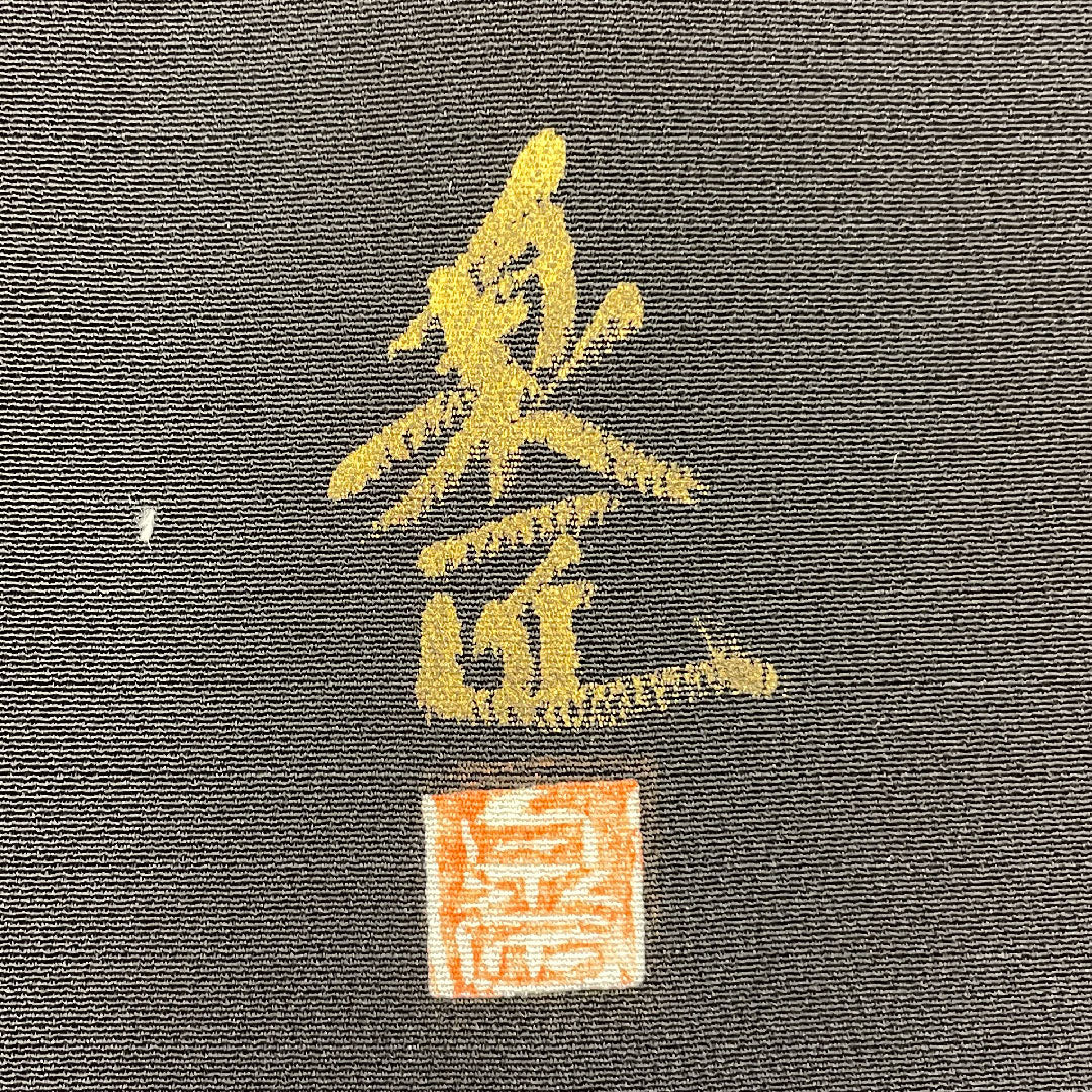 黒留袖 身丈167cm 裄丈68cm 袷 風景画 作家物 正絹 Aランク 五つ紋 黒系 1111000083510