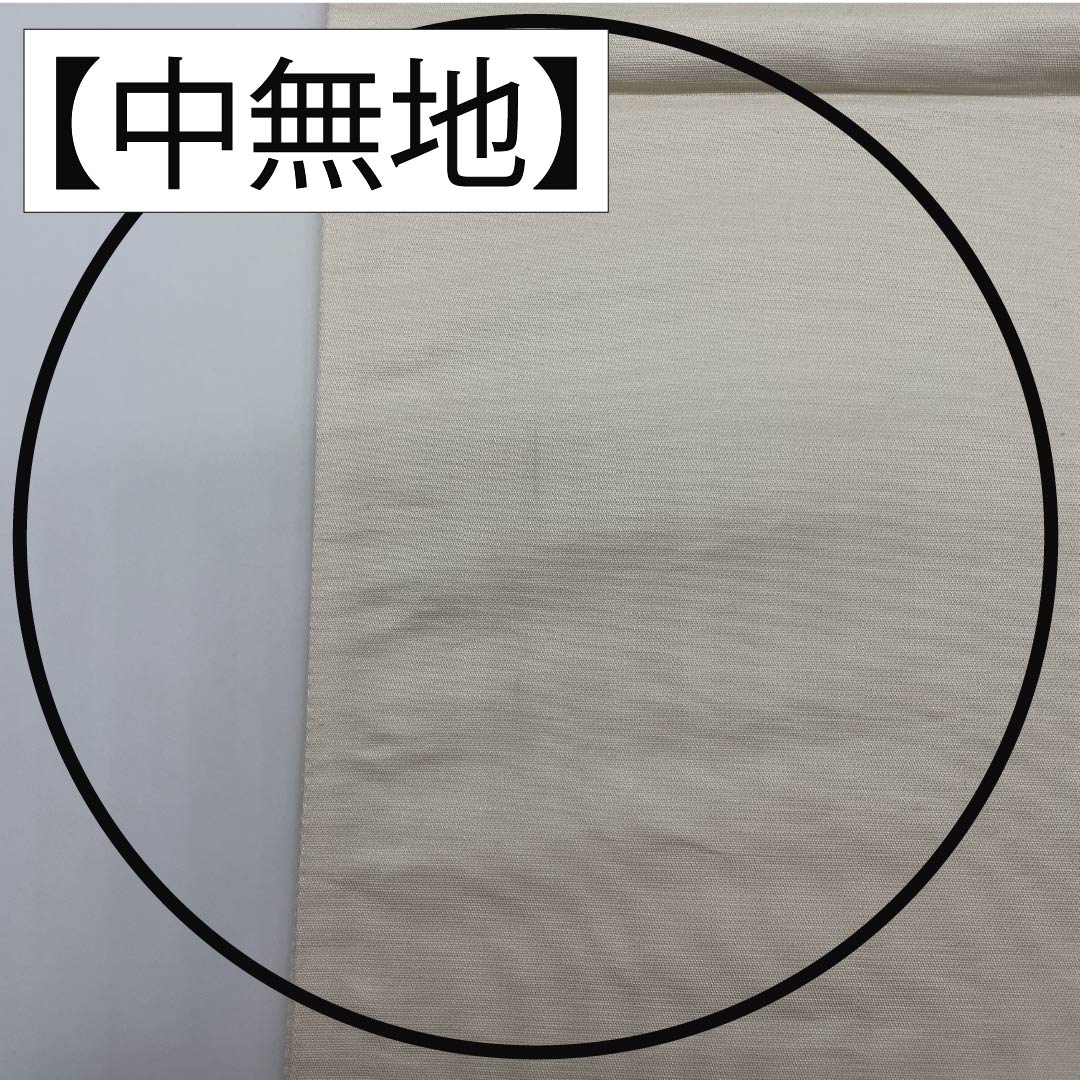 Silk Fukuro Obi for Tomesode, Hikigaku, Koto Miyabi, Landscape Pattern, Crane, Length 432cm, A Rank, Six-way, Formal, Gradient, 1123013943399