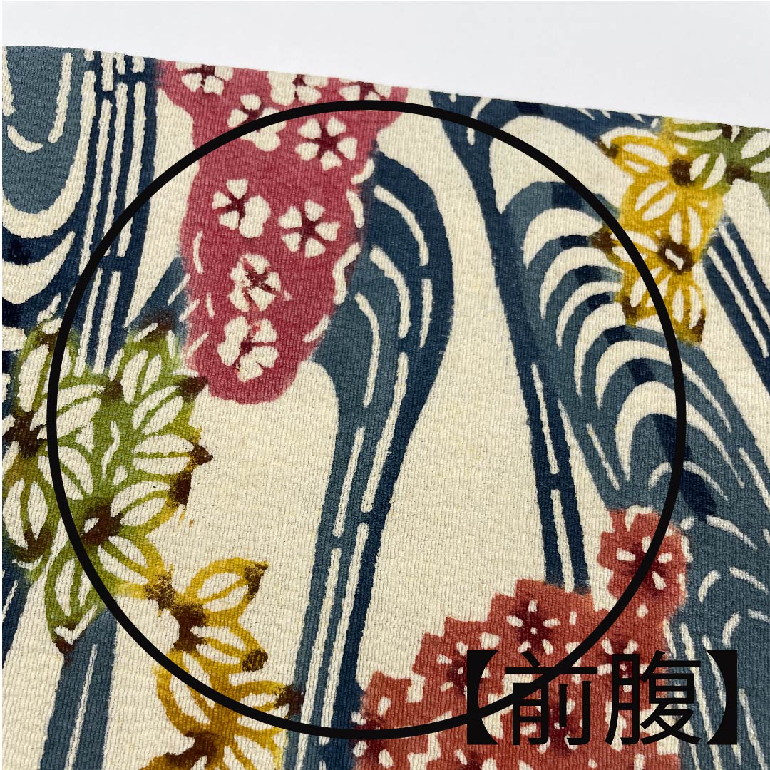 名古屋帯 生成り色 京紅型 観世流水 花模様 帯丈338cm 正絹 Bランク 六通 カジュアル 白系 1124003734311  名古屋仕立て