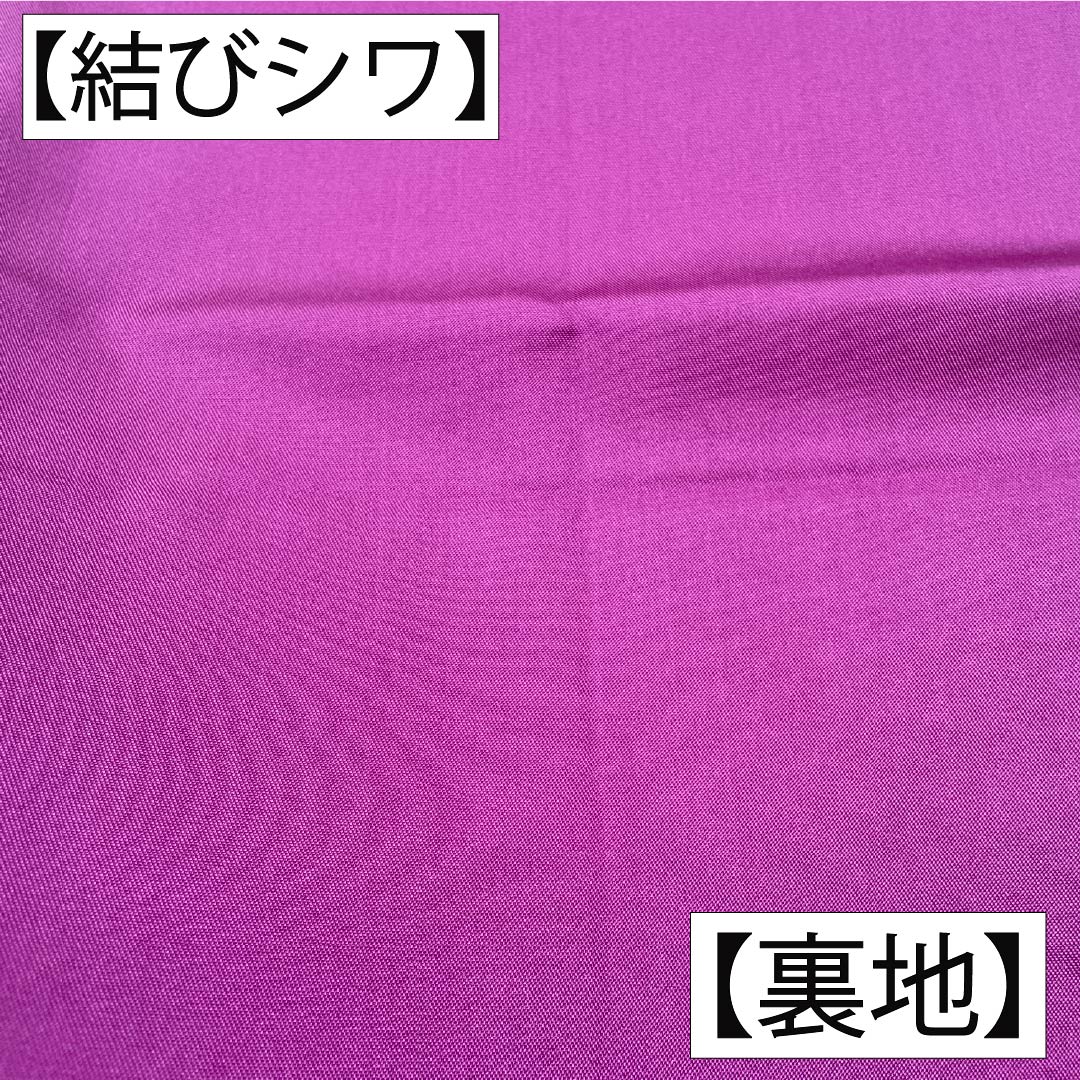 袋帯 正絹 Sランク 似紫色（にせむらさきいろ） 西陣織 唐草 鳳凰 グラデーション 帯丈424cm 六通 セミフォーマル 紫系 1123017512320