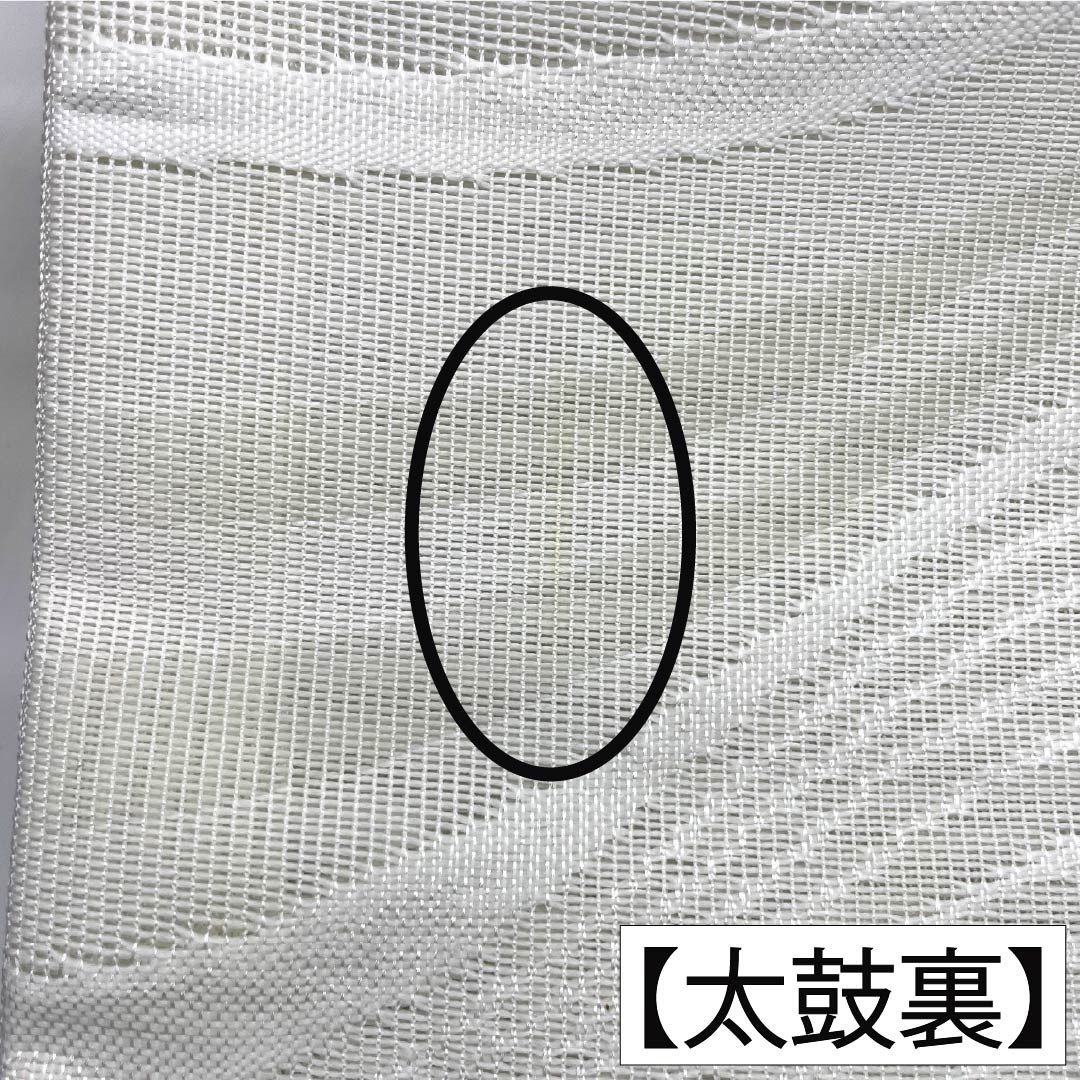 （京袋帯）名古屋帯 ポリエステル Sランク 卯の花色（うのはないろ） 夏帯 京袋帯 抽象柄 帯丈364cm 全通 セミフォーマル 白系 1124011312311 開き仕立て