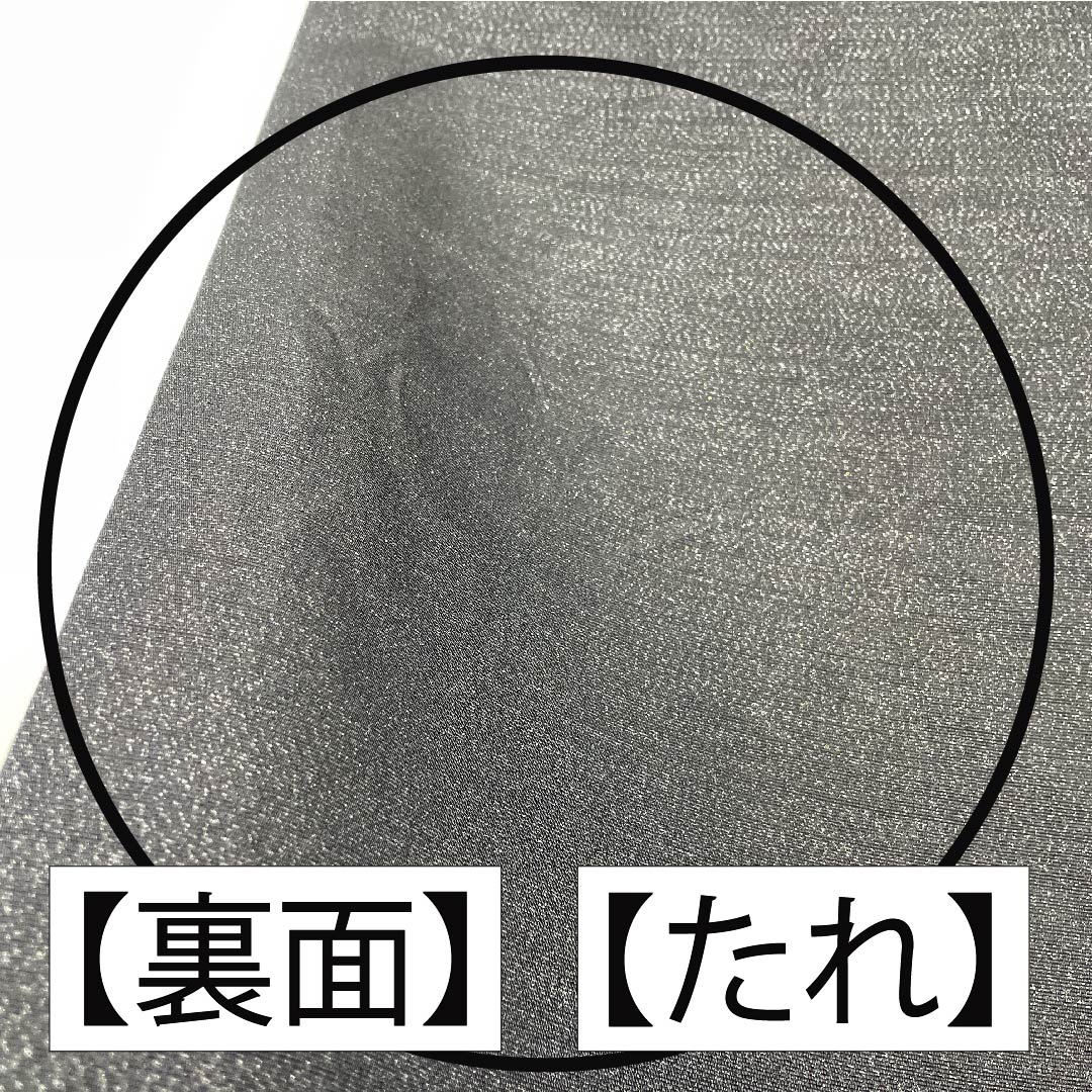 袋帯 正絹 黒色（くろいろ） 菱 菊花 帯丈440cm Aランク 六通 フォーマル 黒系 1123011633310