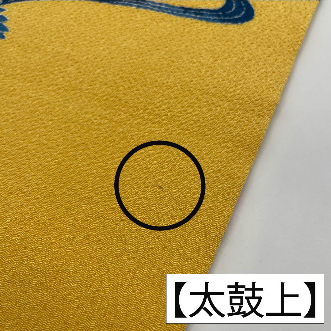 名古屋帯 正絹 Aランク 卵色（たまごいろ） ちりめん地 京紅型 三越ちりめん 帯丈347cm 全通 カジュアル 黄系 1124009193323 名古屋仕立て