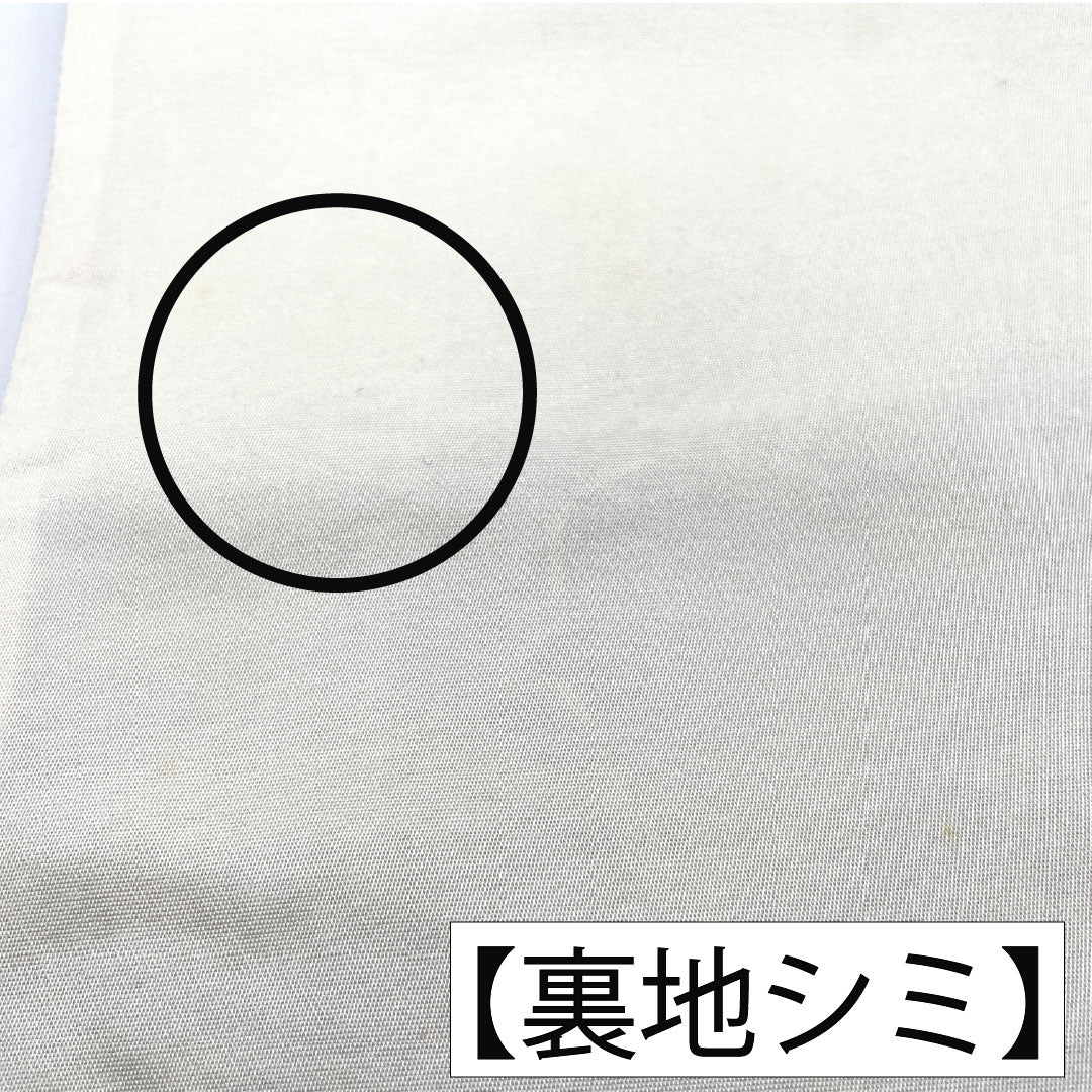 袋帯 正絹 Aランク 西陣織 吉祥文様 帯丈440cm 六通 フォーマル グラデーション系 1123016103399