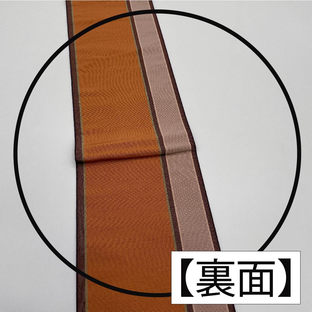 （未仕立）半幅帯 正絹 帯丈354cm 陶塑色（とうそいろ） 宝尽くし 博多織 本場筑前 橙系 Aランク 1125001393326