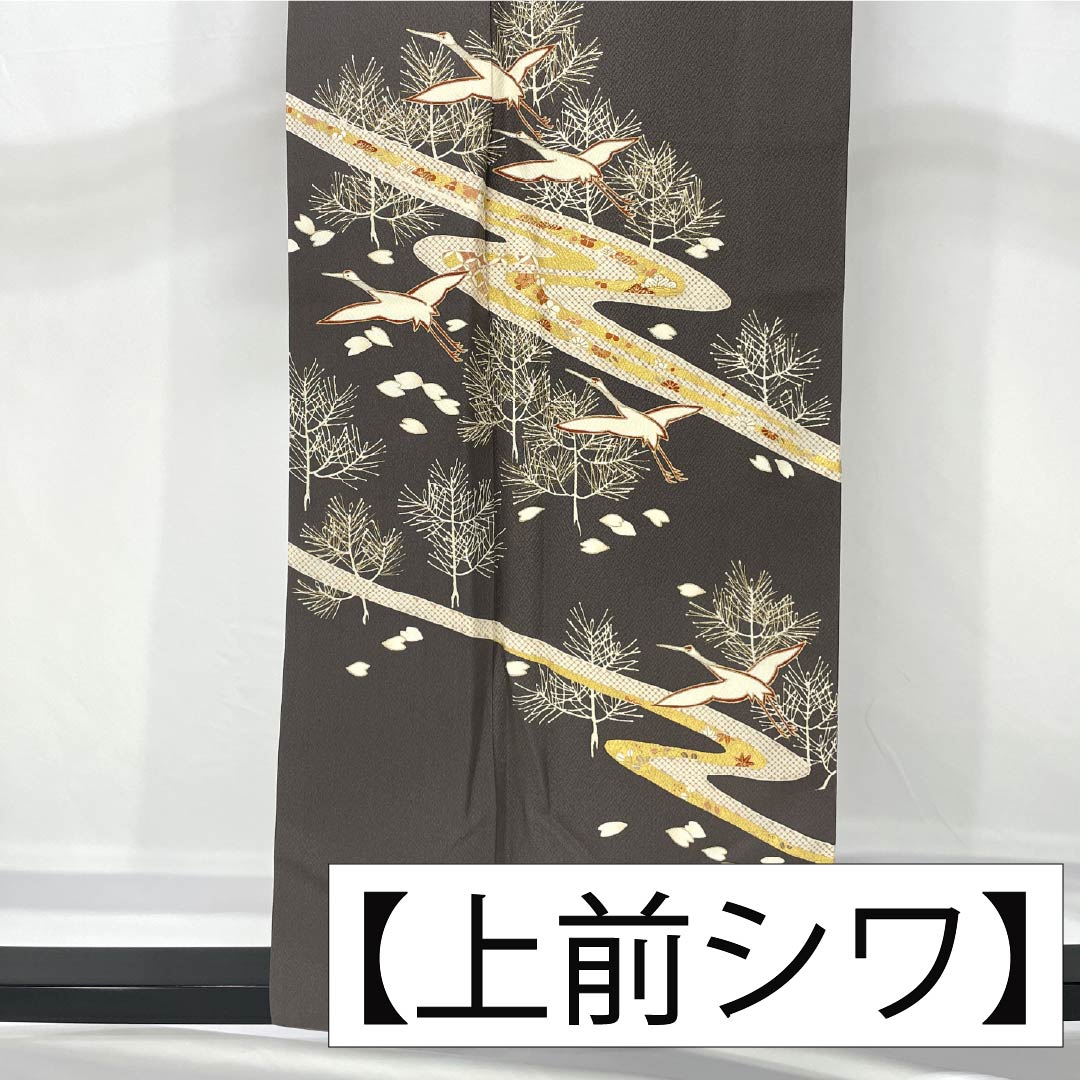 訪問着 正絹 Aランク 袷 身丈152cm 裄丈63.5cm 消炭色（けしずみいろ） 京友禅 一つ紋 陰上り藤 流水 鶴 グレー系 1112007203222